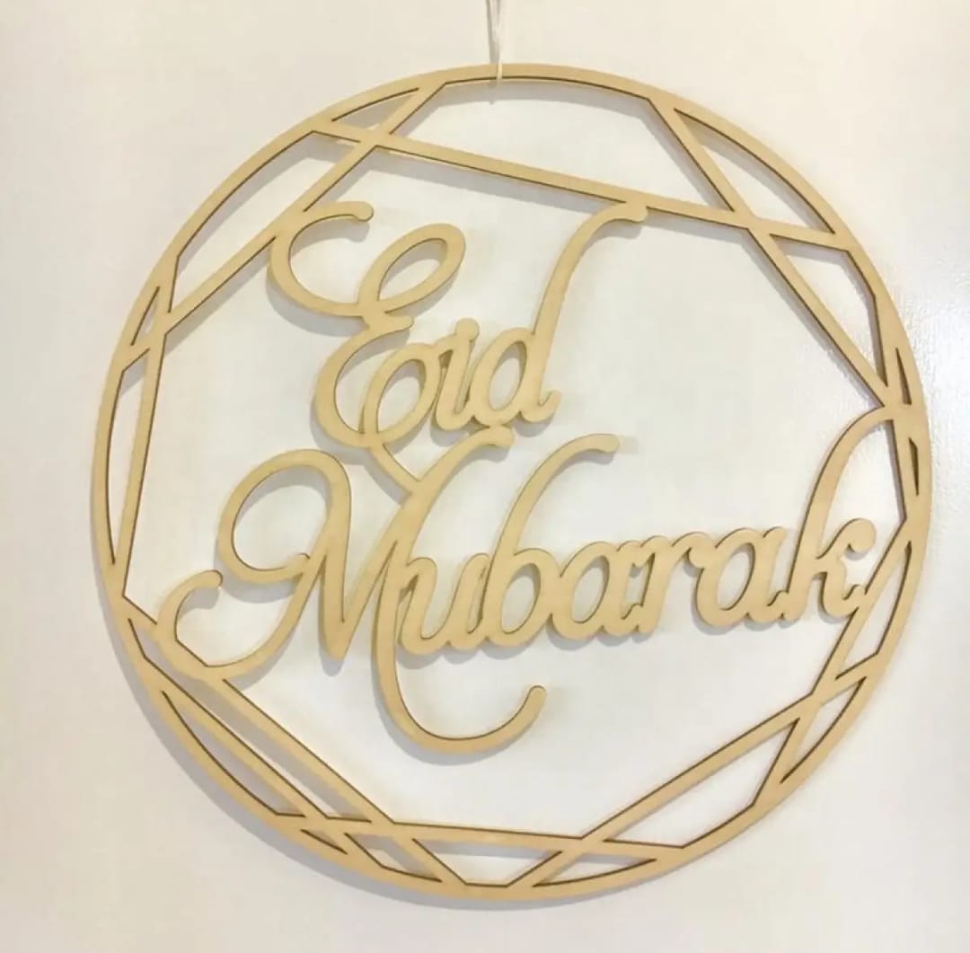 Eid mubarak wooden decoration for wall